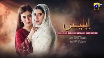 Iblees Episode 11 [Eng Sub] - Hibba Aziz - Farhan Ahmed Malhi - Fajjer Khan - 20th January 2026 - Har Pal Geo