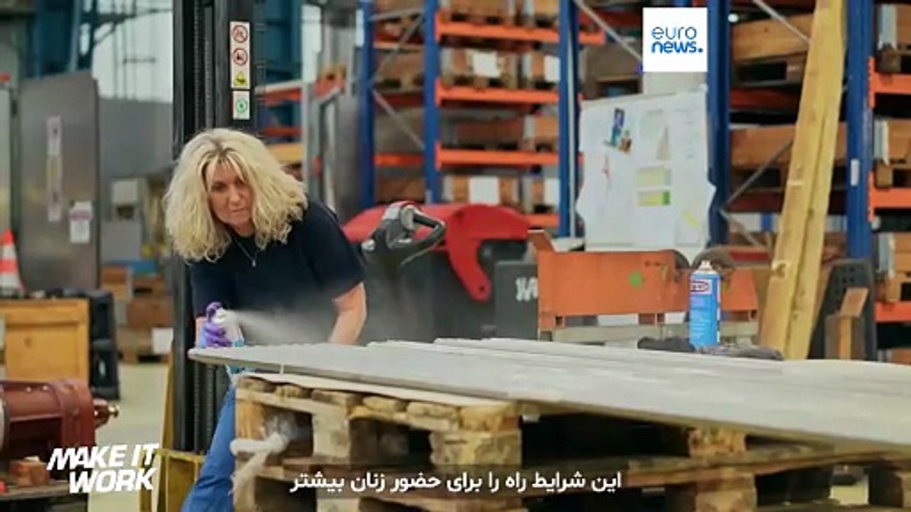 ابتکار اتحادیه‌ی اروپا تلاش‌های اتریش برای تحقق برابری جنسیتی در محیط کار را تقویت می‌کند