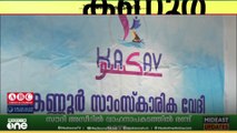 കണ്ണൂർ സാംസ്കാരിക വേദി ഷാർജ ഇന്ത്യൻ അസോസിയേഷനിൽ പ്രവാസി വോട്ട് രജിസ്ട്രേഷനായി ഹെൽപ് ഡെസ്ക് ഒരുക്കി..