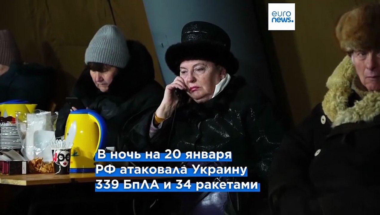 Почти половина Киева осталась без тепла, света и воды после ударов РФ