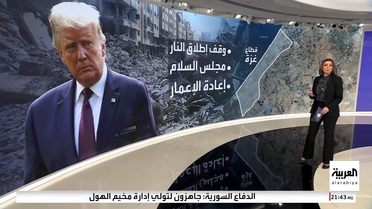 إيران وسوريا ولبنان وغزة.. ترمب يعيد رسم خريطة الشرق الأوسط السياسية
