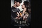 The Heart of Yiwha- Of Love and Vengeance (2026) Episode 2 English SUB