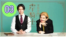 Im Kishi Knight Your Private Tutor  Kateikyoshi no Kishi Knight desu Episode 3 Engsub
