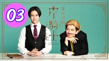 Im Kishi Knight Your Private Tutor  Kateikyoshi no Kishi Knight desu Episode 3 Engsub