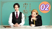 Im Kishi Knight Your Private Tutor  Kateikyoshi no Kishi Knight desu Episode 2 Engsub