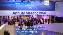 «Φτάνουν οι ευγένειες»: Ο κυβερνήτης της Καλιφόρνιας Γκάβιν Νιούσομ καλεί την Ευρώπη να απαντήσει στον Τραμπ