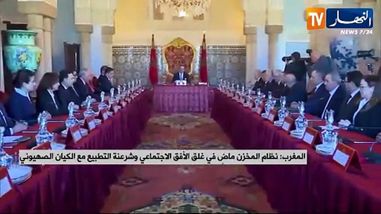 المغرب : نظام المخزن ماض في غلق الأفق الإجتماعي وشرعنة التطبيع مع الكيان الصهيوني