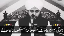 Sabar krna seekho emotional bayan by peer ajmal qadri