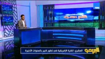 طارق العشري: الكرة الإفريقية تطورت.. و لازم يبقى عندي لاعيبة بره في دول سبقتنا زي الجزائر والمغرب