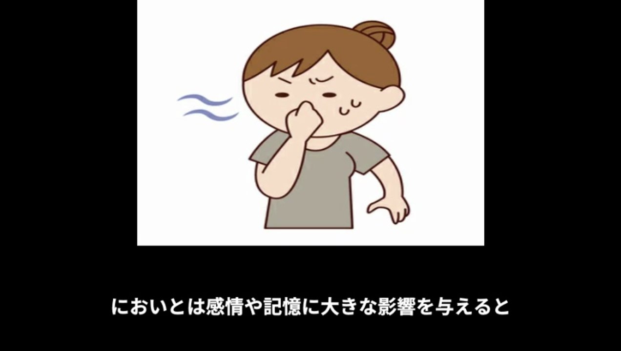 【豆知識】世界最悪の悪臭 ワースト10　【Trivia News】The World's Worst Smells: Top 10