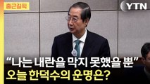 [출근길픽] 