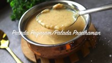 How to Make Palada Payasam (Palada Pradhaman) | Special Onam Dessert Recipe Step by Step!