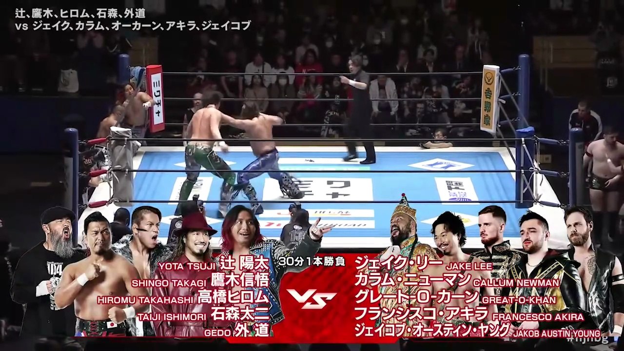 United Empire (Callum Newman, Francesco Akira, Great-O-Khan, Jake Lee & Jakob Austin Young) vs. Unbound Co. (Gedo, Hiromu Takahashi, Shingo Takagi, Taiji Ishimori & Yota Tsuji): NJPW Road To The New Beginning 2026 Day 2 (1/20/2026