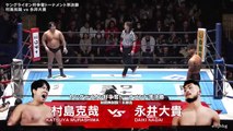 Katsuya Murashima vs. Daiki Nagai - Young Lion Cup 2026 Semi Final Match: NJPW Road To The New Beginning 2026 Day 2 (1/20/2026)