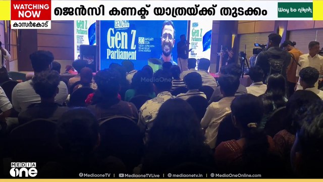 തെരഞ്ഞെടുപ്പിന് മുന്നോടിയായി വിദ്യാർഥികളെ നേരിൽ കണ്ട് നിർദേശങ്ങൾ സ്വീകരിക്കാനായി KSU