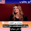 عبارات إنجليزية تحفيزية قصيرة سهلة الحفظ   #abuyaqubdailyenglishclips