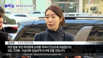 강선우, 밤샘 조사 후 귀가…‘공천헌금 1억’ 전세금으로 썼다?