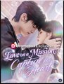 Love on a Mission Capture His Heart Drama Movies English Sub