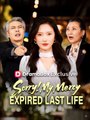Sorry, My Mercy Expired Last Life - Full Movies English Sub