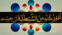 Surah Al-Nasr
