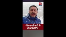शिमला और हिमाचल के ऊंचाई वाले इलाकों में बर्फबारी
