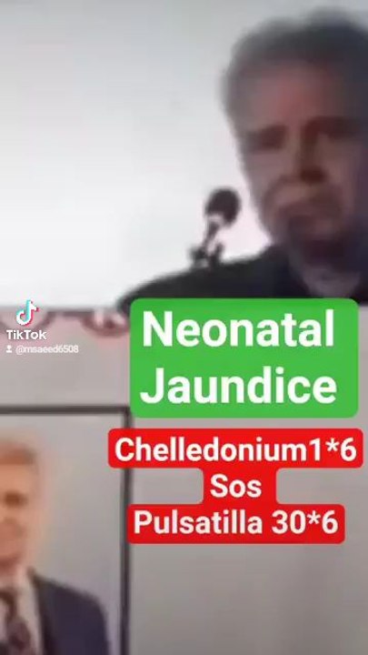 بچوں کا یرقان اور اس کا علاج