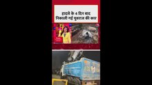 नोएडा इंजीनियर मौत: 4 दिन बाद निकाली गई कार