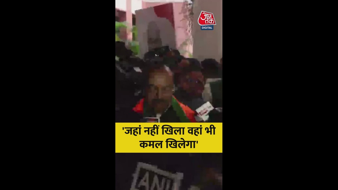 'जहां नहीं खिला वहां भी कमल...', बोेले केशव प्रसाद मौर्य