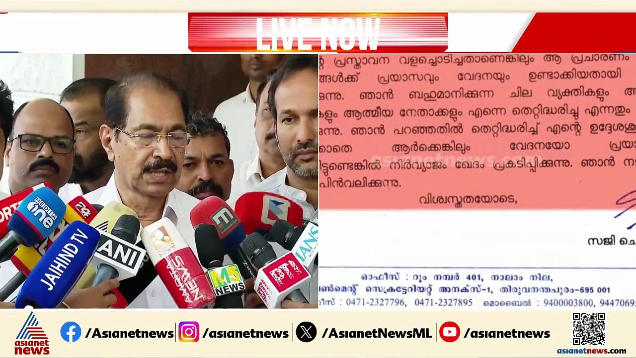 സജി ചെറിയാനെതിരെ സിപിഎം നടപടിയെടുക്കണം, തിരുത്ത് കൊണ്ട് തീരില്ല : സണ്ണി ജോസഫ്