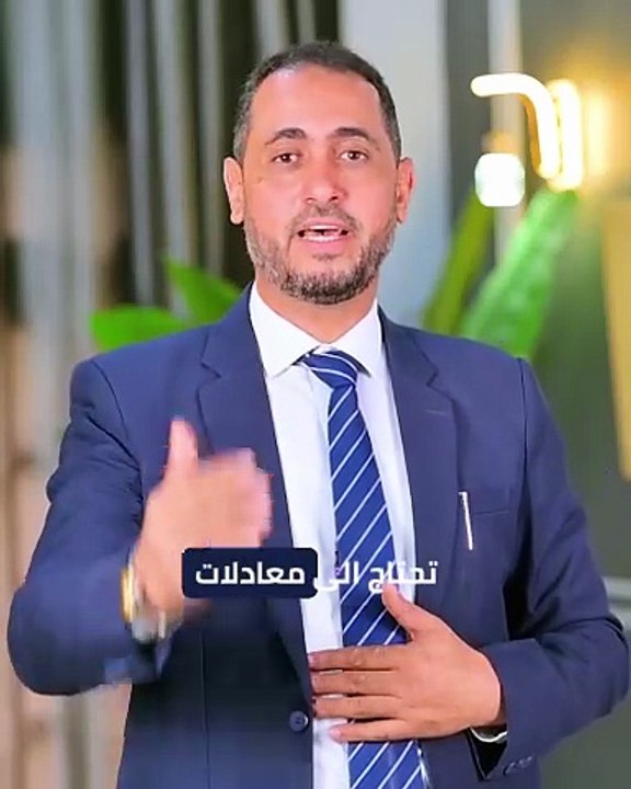 إدارة المشاريع الحديثة