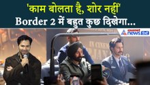 Border 2 की रिलीज से पहले अभिनेता वरुण धवन का बहुत बड़ा बयान