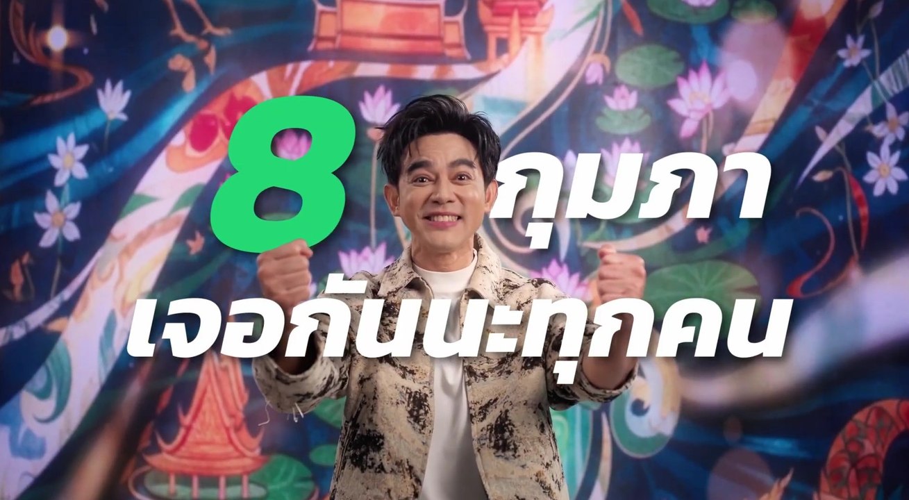 กกต. ปล่อยเพลง ‘เสียงของเรานั้นสำคัญ’ ชวนใช้สิทธิเลือกตั้ง สส. และการออกเสียงประชามติ