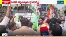 മന്ത്രി സജി ചെറിയാൻ രാജി വെക്കണമെന്ന് ആവശ്യപ്പെട്ട് യൂത്ത് കോൺഗ്രസ് മാർച്ച്