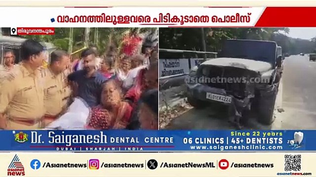 'കൊലപാതകമാണ് നടന്നത്, അവരെ പൊലീസ് സംരക്ഷിക്കുന്നു';കിളിമാനൂരിലെ ദമ്പതികളുടെ മരണത്തിൽ കുടുംബം