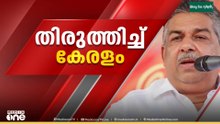 വിവാദ പ്രസ്താവന പിൻവലിച്ച് മന്ത്രി സജി ചെറിയാൻ