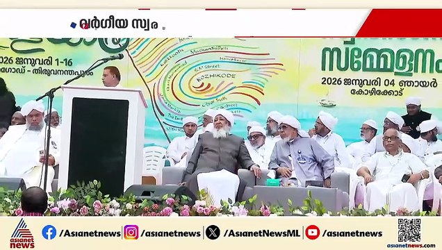 സജി ചെറിയാന്റെ വിവാദ പരാമർശം രൂക്ഷമായ പ്രതിഷേധവുമായി മുസ്ലീം സംഘടനകൾ