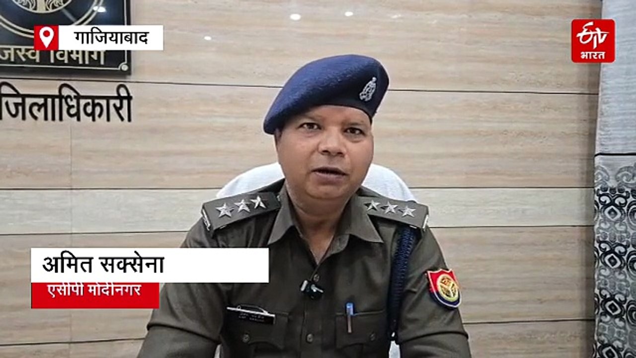 गाजियाबाद: पत्नी ने दातों से काट दी पति की जीभ, खाना बनाने को लेकर हुआ था विवाद