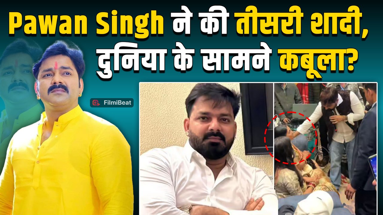 Pawan Singh ने मां के बगल में बैठी महिला को क्यों बताया उनकी बहू? कहा- मेरा बेटा, मेरा बच्चा है...'