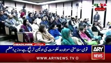 Gul Plaza Tragedy - Missing Persons Updates _ ARY News 4 PM Headlines _ 20th Jan 2026-Dailymotion