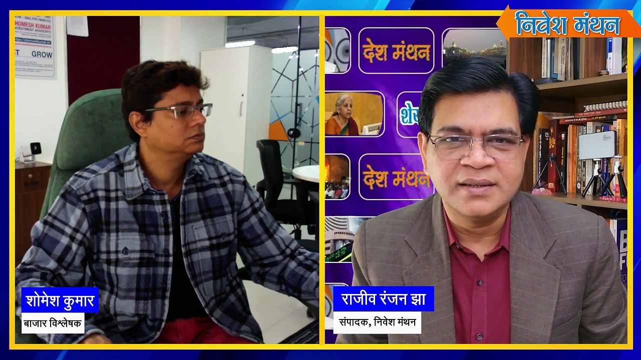 आगे कैसी रहेगी निफ्टी आईटी की चाल और कैसे रहे Wipro, Infosys, Tech Mahindra के तिमाही नतीजे