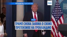 "Вы узнаете". Трамп ответил, как далеко он зайдет в отношении Гренландии