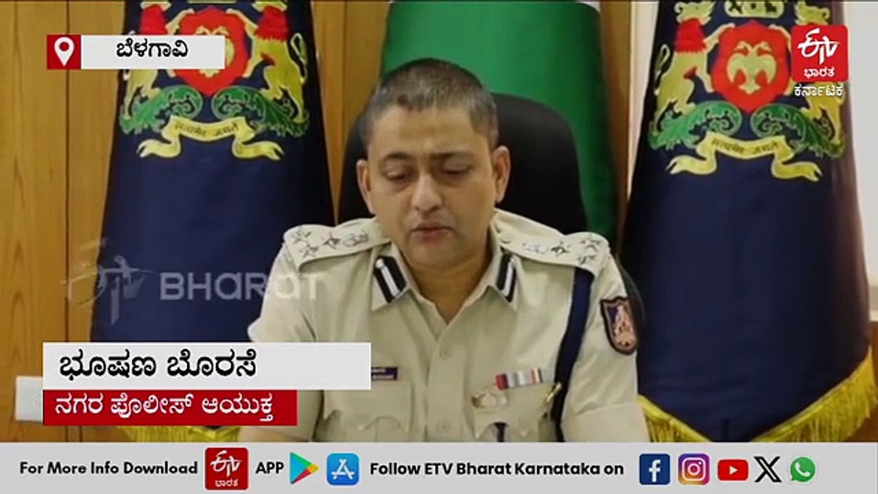 ಬೆಳಗಾವಿ ಪೊಲೀಸರ ಮಿಂಚಿನ ದಾಳಿ: ಅಕ್ರಮವಾಗಿ ಸಾಗಿಸುತ್ತಿದ್ದ ₹17 ಲಕ್ಷ ಮೌಲ್ಯದ ಡೀಸೆಲ್ ಜಪ್ತಿ