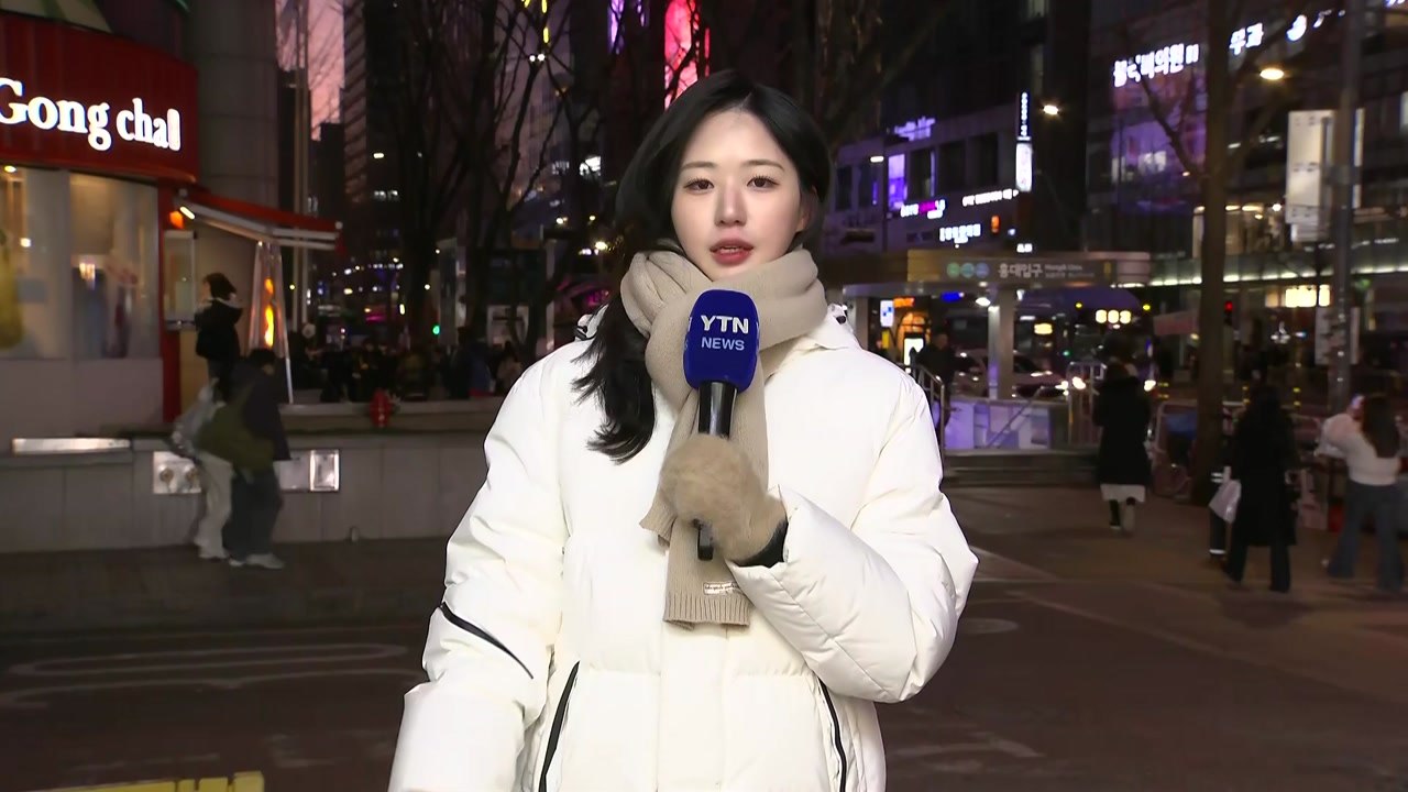 [날씨] 내일 서울 '체감 -20℃', 한파 절정...서해안 대설 / YTN