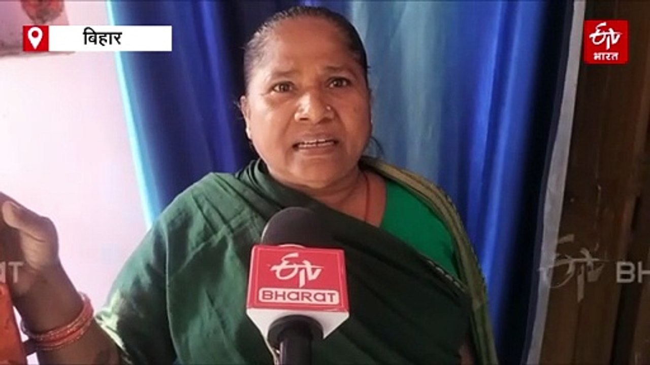बिहार में जिंदा महिला वार्ड पार्षद मृत घोषित, KYC से सामने आई बड़ी लापरवाही