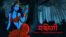 Yakshini Horror Story | Scary Pumpkin | Horror stories | Horror Cartoon | Horror Animated Story
