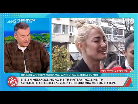 Ξέσπασε ο Λιάγκας για Χρηστίδου: «Ακούγονται κοτσάνες στην τηλεόραση, έλεος πια με το μένος σας»