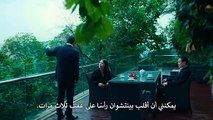 مسلسل نور الفجر Light of Dawn الحلقة 8 مترجمة - توب سينما
