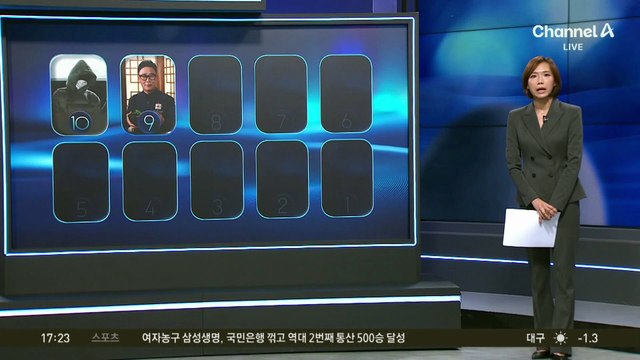 임성근 “음주운전 3번”이라더니…알고 보니 4번?