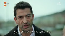 مسلسل اخي الحلقة 2 مترجمة