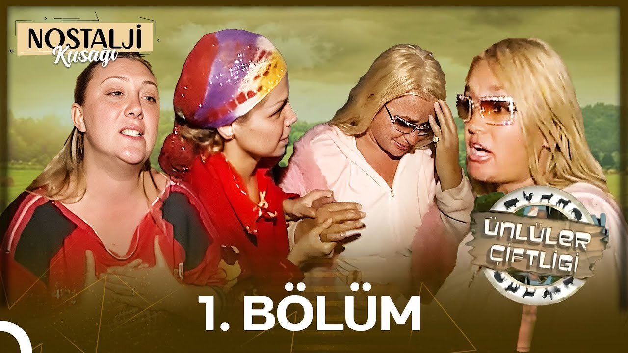 Ünlüler Çiftliği 1. Bölüm ¦ BANU ALKAN VE GÜLLÜ BÜYÜK KAVGA